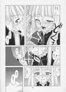 (CR36) [BIG BOSS (Hontai Bai)] Geki!! Evangeline Ikka (Mahou Sensei Negima!) - page 19