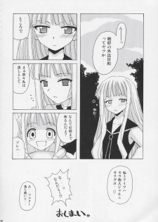 (CR36) [BIG BOSS (Hontai Bai)] Geki!! Evangeline Ikka (Mahou Sensei Negima!) - page 39