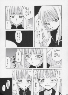 (CR36) [BIG BOSS (Hontai Bai)] Geki!! Evangeline Ikka (Mahou Sensei Negima!) - page 28