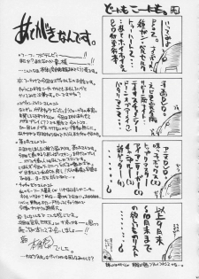 (CR36) [BIG BOSS (Hontai Bai)] Geki!! Evangeline Ikka (Mahou Sensei Negima!) - page 40