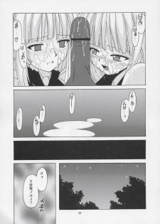 (CR36) [BIG BOSS (Hontai Bai)] Geki!! Evangeline Ikka (Mahou Sensei Negima!) - page 32