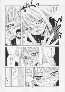 (CR36) [BIG BOSS (Hontai Bai)] Geki!! Evangeline Ikka (Mahou Sensei Negima!) - page 7