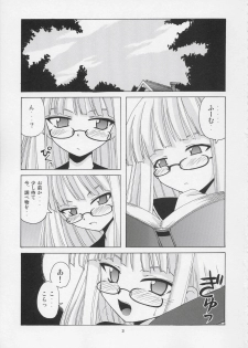 (CR36) [BIG BOSS (Hontai Bai)] Geki!! Evangeline Ikka (Mahou Sensei Negima!) - page 2