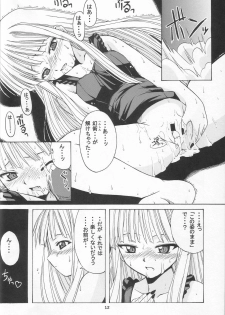 (CR34) [BIG BOSS (Hontai Bai)] if CODE 01 Evangeline (Mahou Sensei Negima!) - page 11