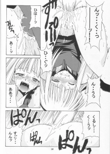 (CR34) [BIG BOSS (Hontai Bai)] if CODE 01 Evangeline (Mahou Sensei Negima!) - page 17