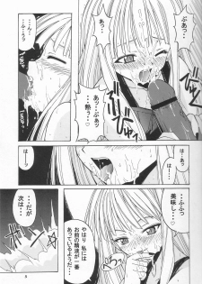 (CR34) [BIG BOSS (Hontai Bai)] if CODE 01 Evangeline (Mahou Sensei Negima!) - page 4