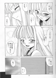 (CR34) [BIG BOSS (Hontai Bai)] if CODE 01 Evangeline (Mahou Sensei Negima!) - page 12