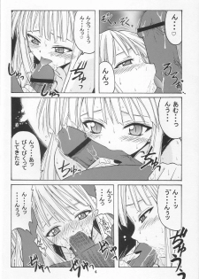 (CR34) [BIG BOSS (Hontai Bai)] if CODE 01 Evangeline (Mahou Sensei Negima!) - page 3