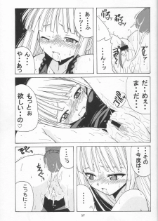 (CR34) [BIG BOSS (Hontai Bai)] if CODE 01 Evangeline (Mahou Sensei Negima!) - page 16