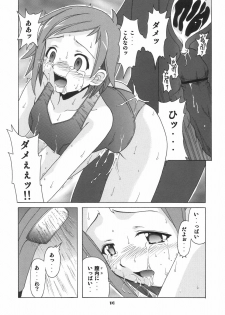 (C68) [BIG BOSS (Hontai Bai)] if CODE 06 Natsumi (Mahou Sensei Negima!) - page 15