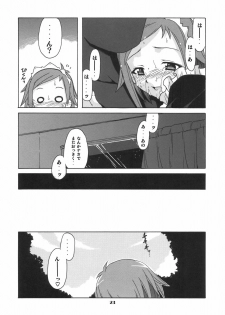 (C68) [BIG BOSS (Hontai Bai)] if CODE 06 Natsumi (Mahou Sensei Negima!) - page 22