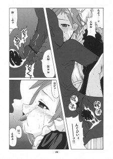 (C68) [BIG BOSS (Hontai Bai)] if CODE 06 Natsumi (Mahou Sensei Negima!) - page 21