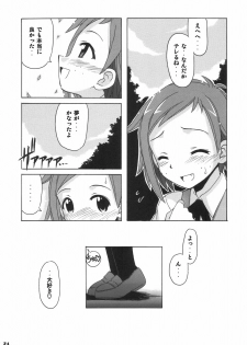 (C68) [BIG BOSS (Hontai Bai)] if CODE 06 Natsumi (Mahou Sensei Negima!) - page 23