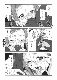 (C68) [BIG BOSS (Hontai Bai)] if CODE 06 Natsumi (Mahou Sensei Negima!) - page 18