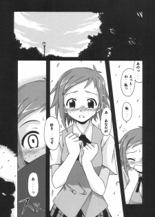 (C68) [BIG BOSS (Hontai Bai)] if CODE 06 Natsumi (Mahou Sensei Negima!) - page 2