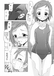 (C68) [BIG BOSS (Hontai Bai)] if CODE 06 Natsumi (Mahou Sensei Negima!) - page 12