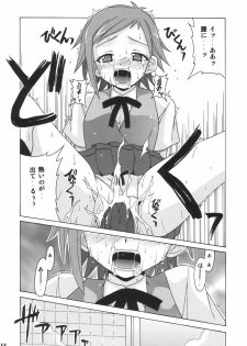 (C68) [BIG BOSS (Hontai Bai)] if CODE 06 Natsumi (Mahou Sensei Negima!) - page 11