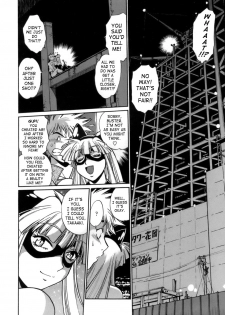 [Manabe Jouji] Tail Chaser 1 [English] [SaHa] - page 47