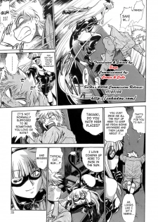 [Manabe Jouji] Tail Chaser 1 [English] [SaHa] - page 34