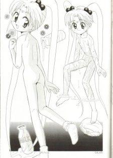 [Imakaya (Imaka Hideki)] Milky Sammy (Mahou Shoujo Pretty Sammy [Magical Girl Pretty Sammy]) [1996-10-10] - page 14