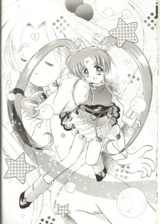 [Imakaya (Imaka Hideki)] Milky Sammy (Mahou Shoujo Pretty Sammy [Magical Girl Pretty Sammy]) [1996-10-10] - page 13
