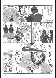 (C67) [RPG Company 2 (Various)] Kunoichi Ninpuuchou (2x2 = Shinobuden) - page 22