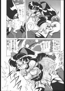 (C67) [RPG Company 2 (Various)] Kunoichi Ninpuuchou (2x2 = Shinobuden) - page 30