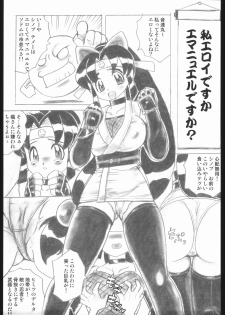 (C67) [RPG Company 2 (Various)] Kunoichi Ninpuuchou (2x2 = Shinobuden) - page 40