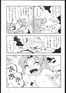 (C67) [RPG Company 2 (Various)] Kunoichi Ninpuuchou (2x2 = Shinobuden) - page 6