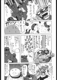 (C67) [RPG Company 2 (Various)] Kunoichi Ninpuuchou (2x2 = Shinobuden) - page 39