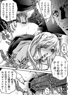 [club54 (Ichigo Mark)] Inkou Gakuen 2 (School Rumble) - page 14