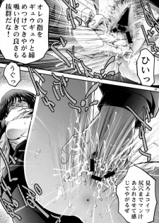 [club54 (Ichigo Mark)] Inkou Gakuen 2 (School Rumble) - page 8