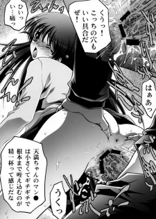 [club54 (Ichigo Mark)] Inkou Gakuen 2 (School Rumble) - page 11
