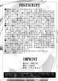 [club54 (Ichigo Mark)] Inkou Gakuen 2 (School Rumble) - page 25