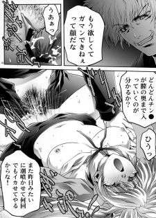 [club54 (Ichigo Mark)] Inkou Gakuen 2 (School Rumble) - page 9