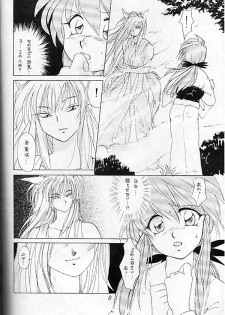 (YuYu Hakusho) Jikka - page 3