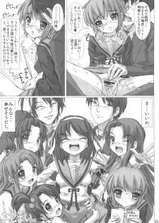 (SC35) [pooca (Nora Shinji)] Sarani Okashi Nasai! (The Melancholy of Haruhi Suzumiya) - page 24