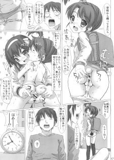 (SC35) [pooca (Nora Shinji)] Sarani Okashi Nasai! (The Melancholy of Haruhi Suzumiya) - page 16