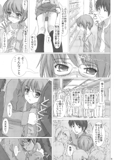 (SC35) [pooca (Nora Shinji)] Sarani Okashi Nasai! (The Melancholy of Haruhi Suzumiya) - page 4