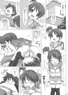 (SC35) [pooca (Nora Shinji)] Sarani Okashi Nasai! (The Melancholy of Haruhi Suzumiya) - page 14
