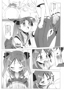 (C72) [Number2 (Takuji)] Lucky Play (Lucky Star) - page 27