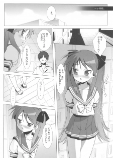 (C72) [Number2 (Takuji)] Lucky Play (Lucky Star) - page 21