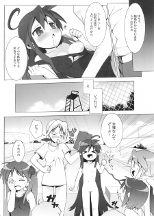 (C72) [Number2 (Takuji)] Lucky Play (Lucky Star) - page 11