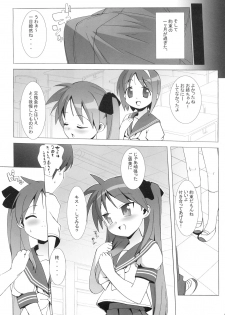 (C72) [Number2 (Takuji)] Lucky Play (Lucky Star) - page 24