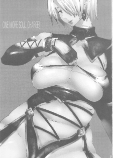 (SC37) [Izakaya Yocchan (Enoshima Iki)] One More Soul Charge!! (SoulCalibur) - page 2