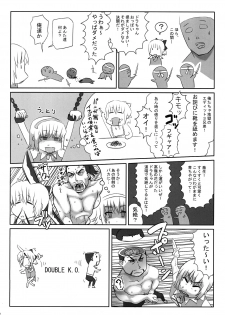 [Izakaya Yocchan] After The Soul Charge (Soul Calibur) - page 5
