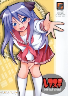 (C72) [MGW (Isou Doubaku)] Reasuta - Rare & Status (Lucky Star) - page 1