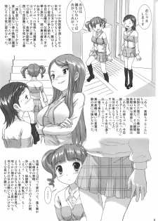 (Puniket 15) [pooca (Nora Shinji)] Hayaku Otona Ninaritaina! (Onegai My Melody) - page 2