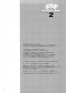 [TTT (Miharu)] Yorozu fetishism 2 (Various) - page 21