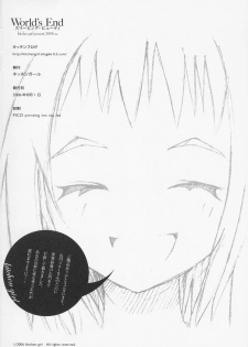 [KITCHEN GIRL] World's End - Sleeping Beauty (The Melancholy of Haruhi Suzumiya) - page 17